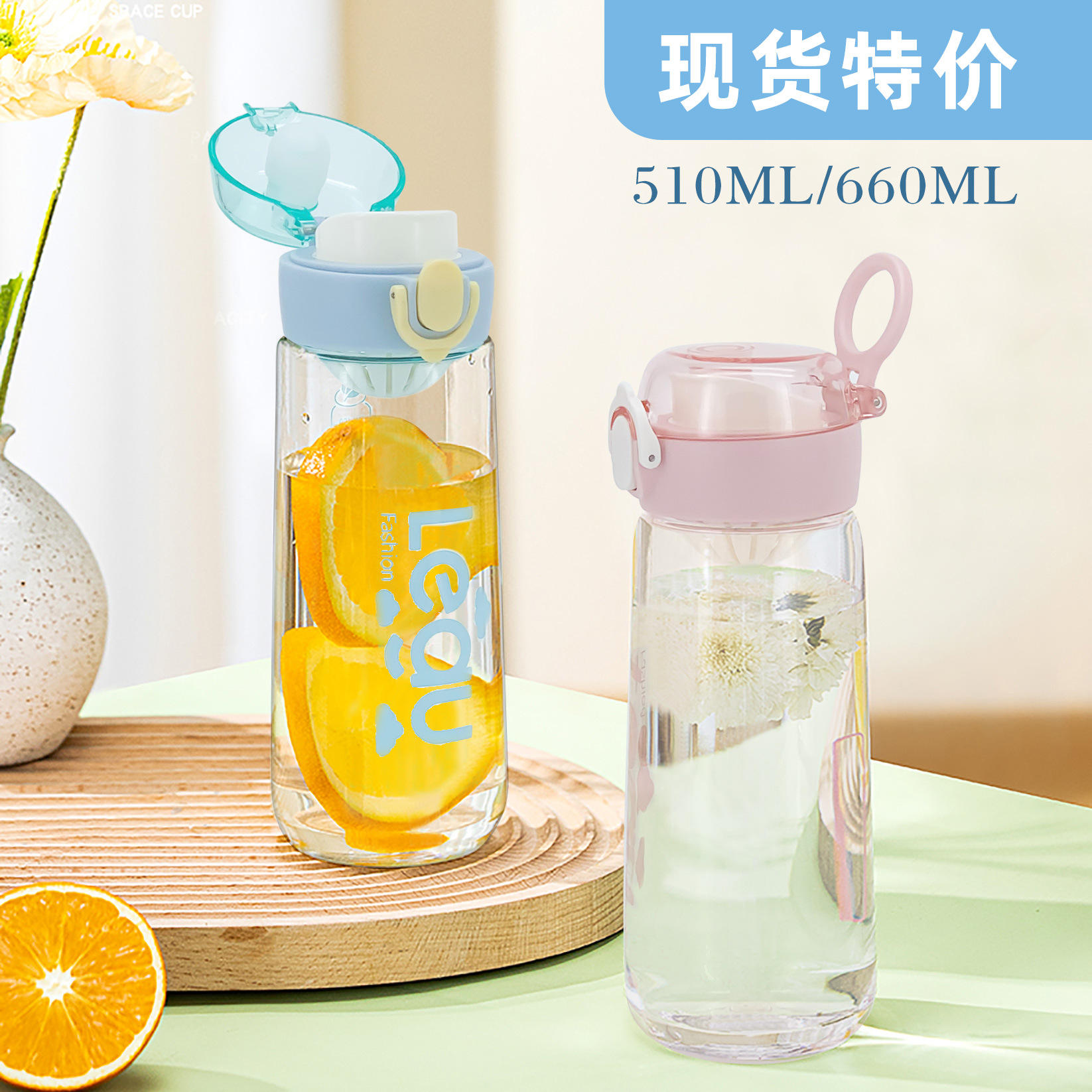 500ml Sports Plastic Water Bottle with Tea Compartment Portable for Girls Outdoor Sports Direct Drinking Plastic Handle