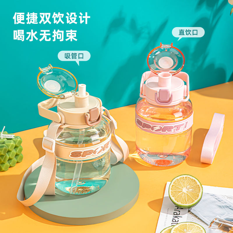 Leakproof Clear Straw Cup With Plastic Handle Gym Run Hiking Travel Camping Running Sport Drinking Bottle