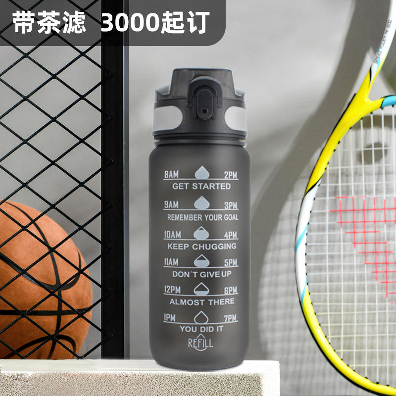 Gradient 32 Oz Large Removable Strainer Motivational Drinking Water Bottle