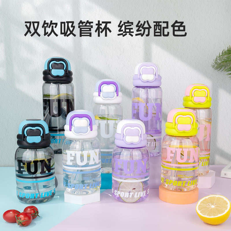 Fashionable 650ml Double Drink Plastic Water Bottle with Straw Portable Outdoor Sports Water Bottles